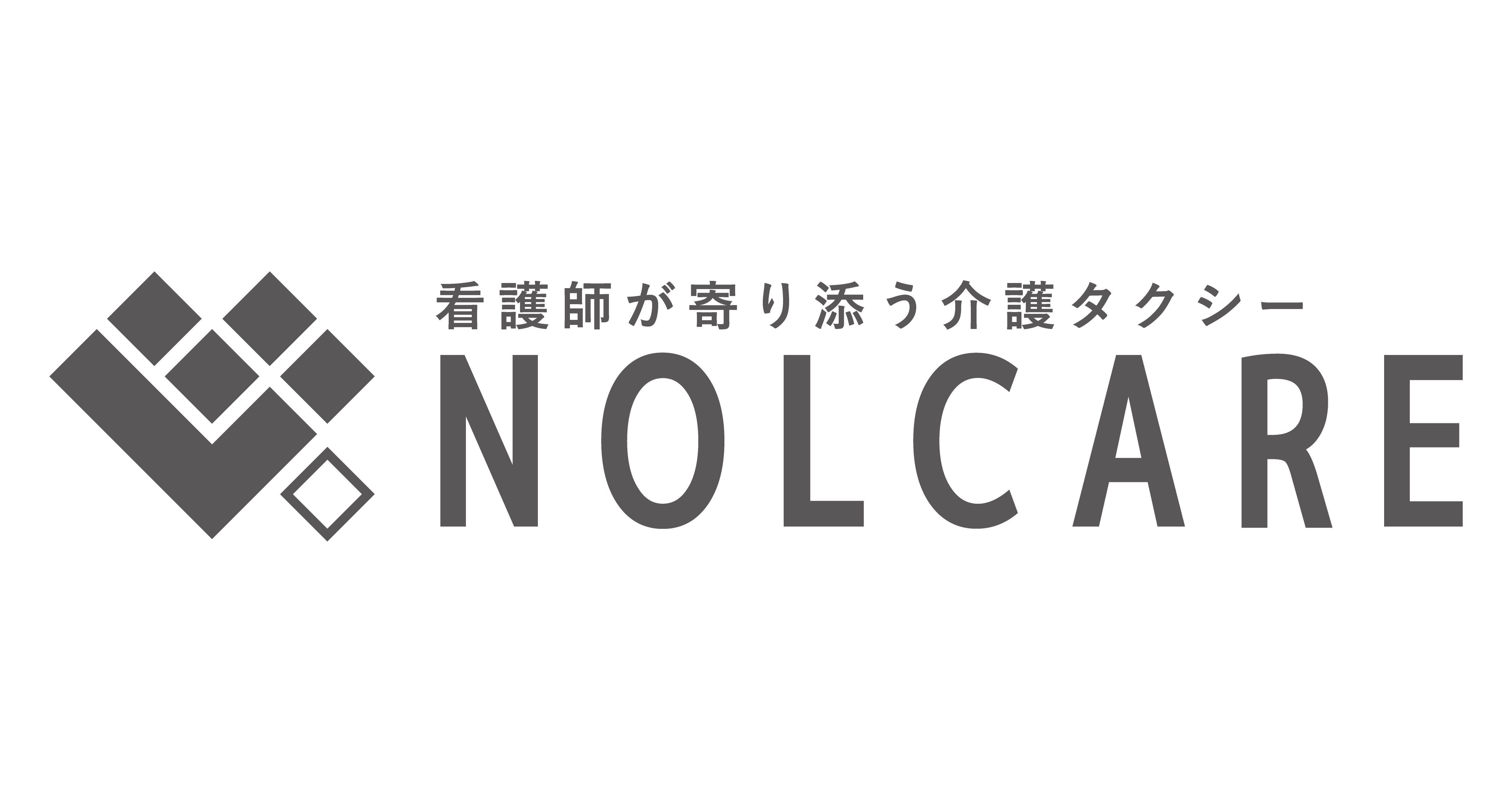 看護師が寄り添う介護タクシーノルケアのロゴ