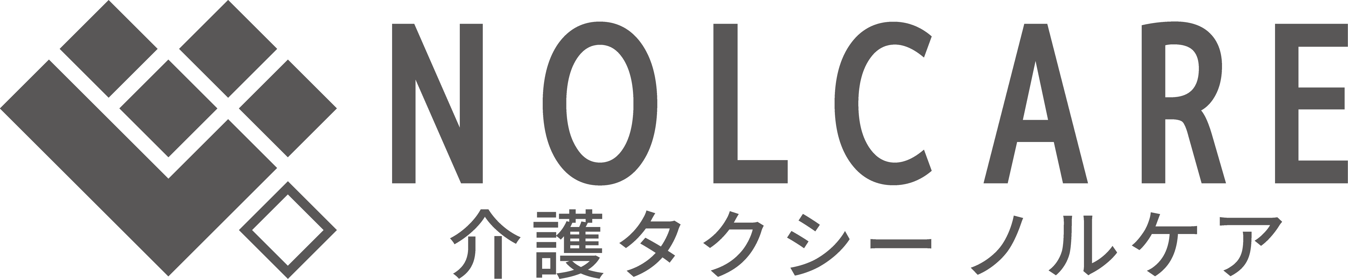 看護師が寄り添う介護タクシー　ノルケアのロゴ